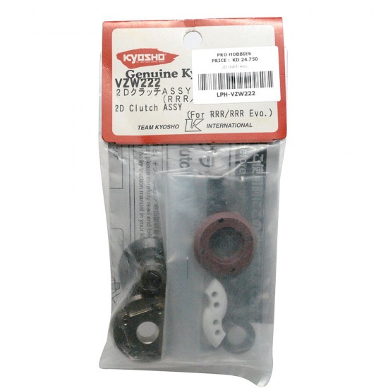2D clutch Assy