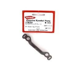 SP Steering Plate(MP777)