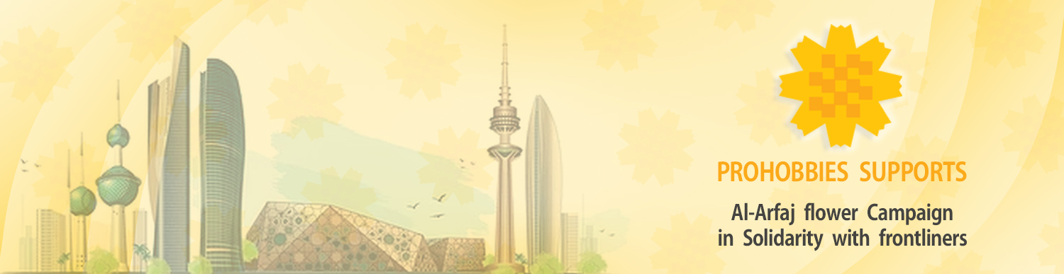 Al-Arfaj flower Campaign